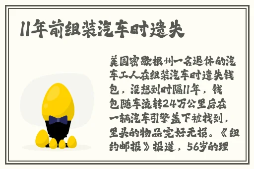 三 港版普通话版将欣