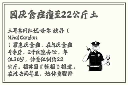 芒果乱码