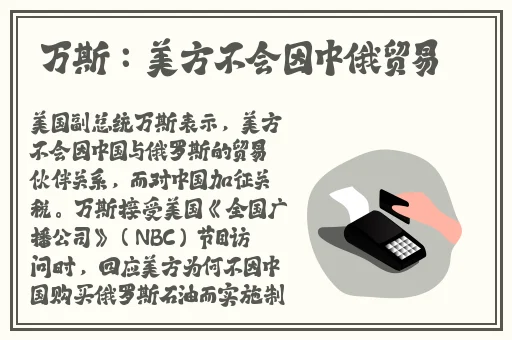 铿锵锵锵三级跳锵锵免费观看