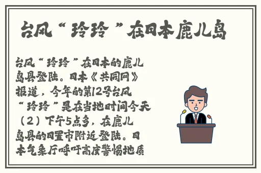 挠黑土大脚