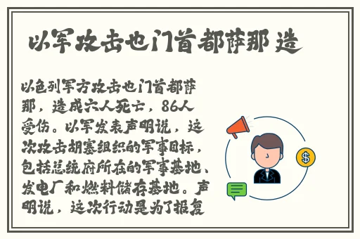 tttzzz668su黑料正能量导航