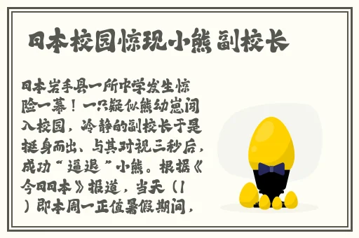 大将军1v2